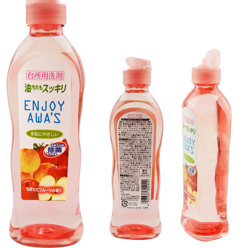日本原装洗洁清洁剂厨房果蔬天然油污洗洁精苹果味250ml买一送一