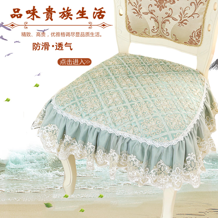 高档欧式餐椅垫坐垫椅子座垫布艺餐桌椅垫套蕾丝凳子垫子欧式椅垫