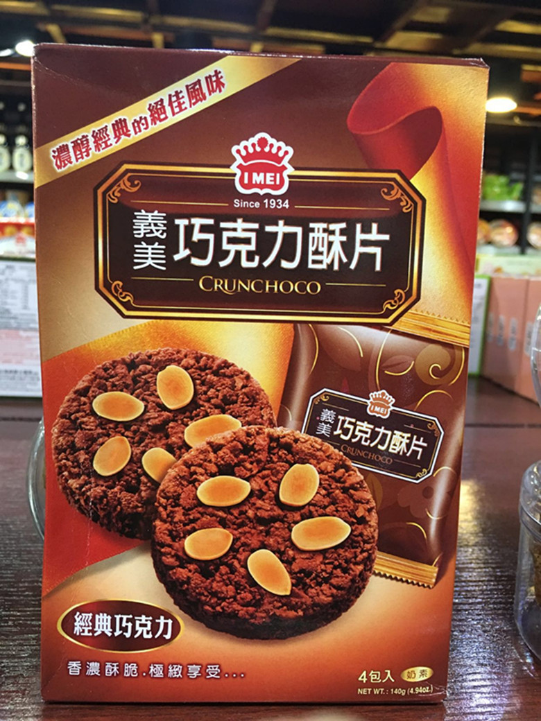 台湾进口食品 义美巧克力酥片140g4入经典巧克力江浙沪整箱包邮