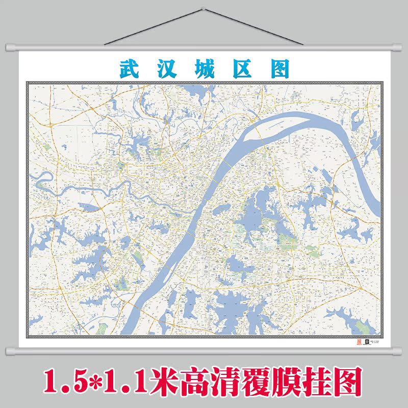 定制武汉市地图挂图湖北省武汉市城区街道详图 墙壁装饰挂画