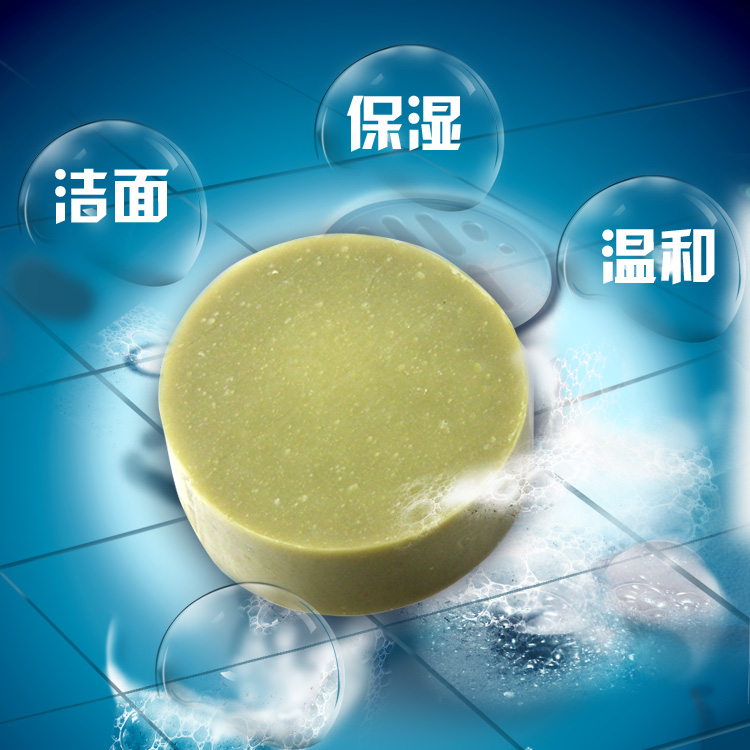 日本大麦麦苗青汁皂/冷制皂氨基酸皂 手工皂植物精油皂洁面皂包邮