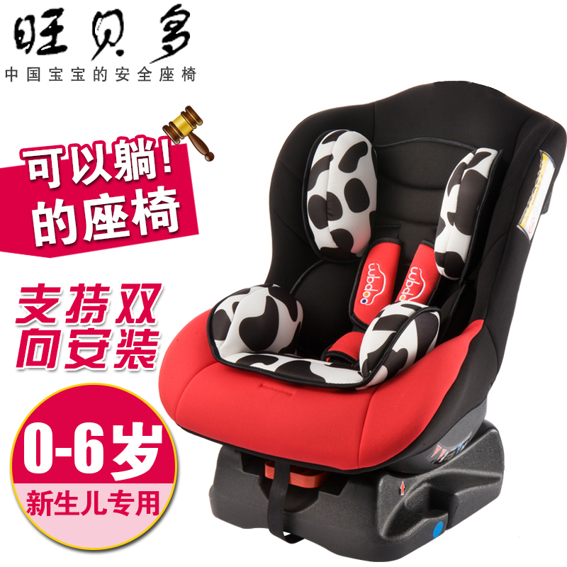 汽车儿童安全座椅 婴儿车载坐椅 新生儿可坐躺睡 双向安装0-4-6岁