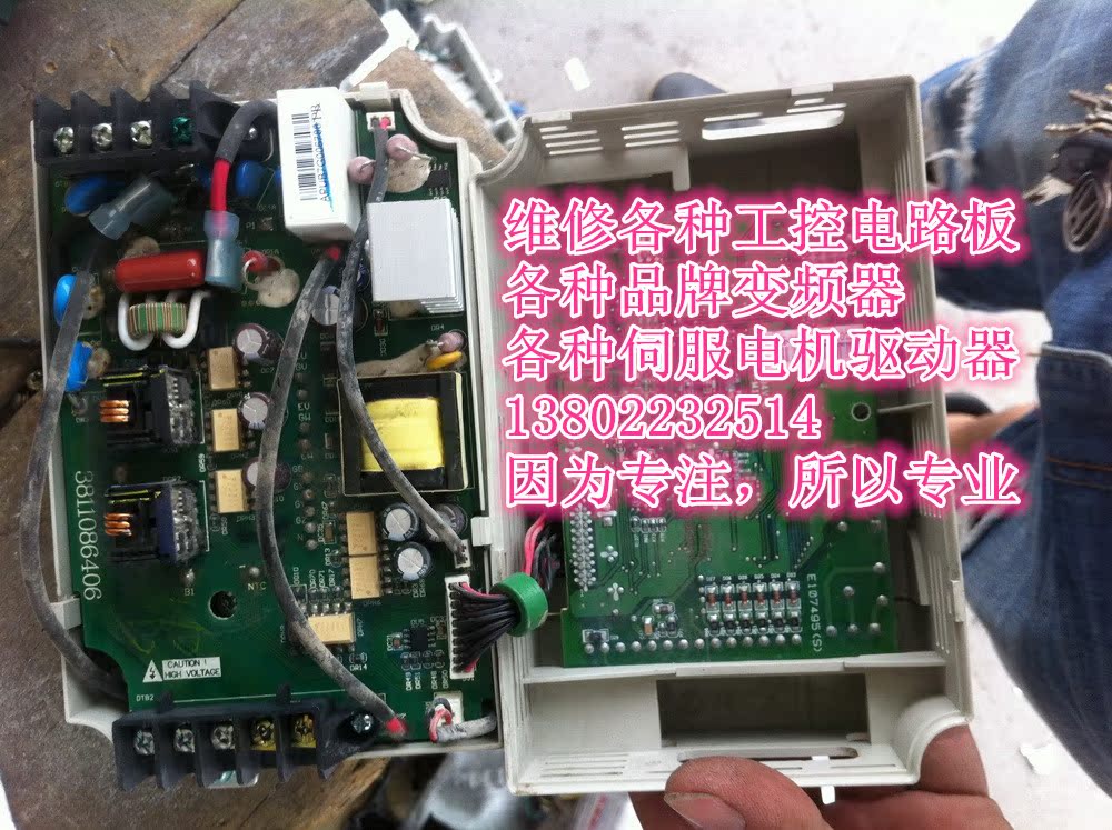台达变频器VFD022V23A维修
