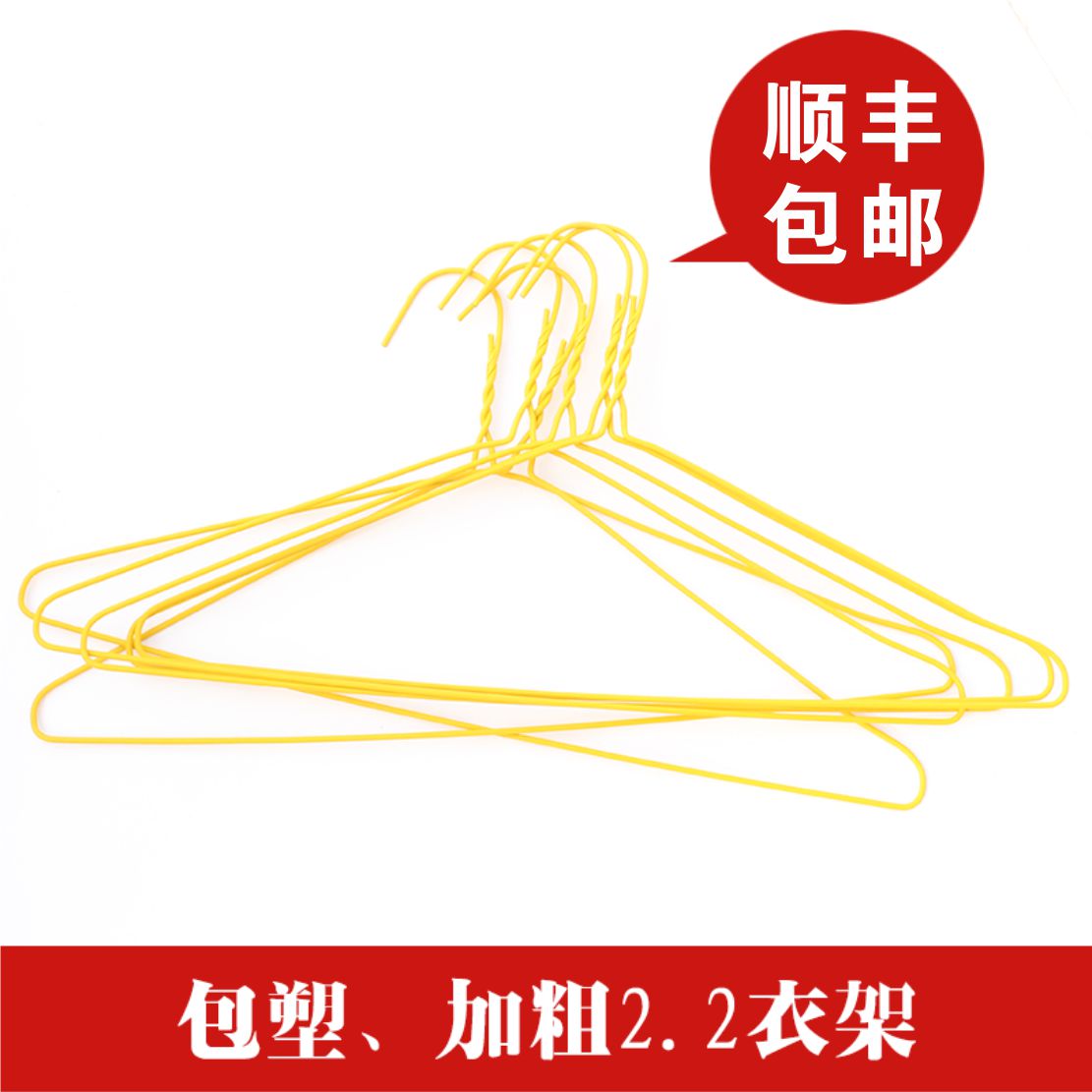 干洗店一次性衣架 黄色包塑衣架400个装 挂衣钩