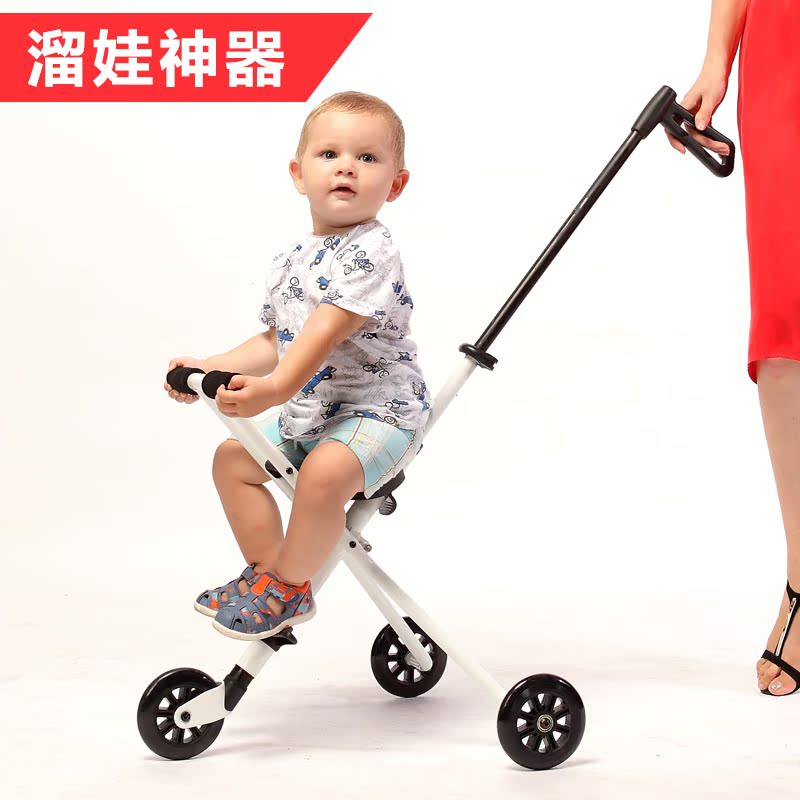 溜娃神器可折叠1-2-3岁儿童手推车轻便三轮车便携简易脚踏车