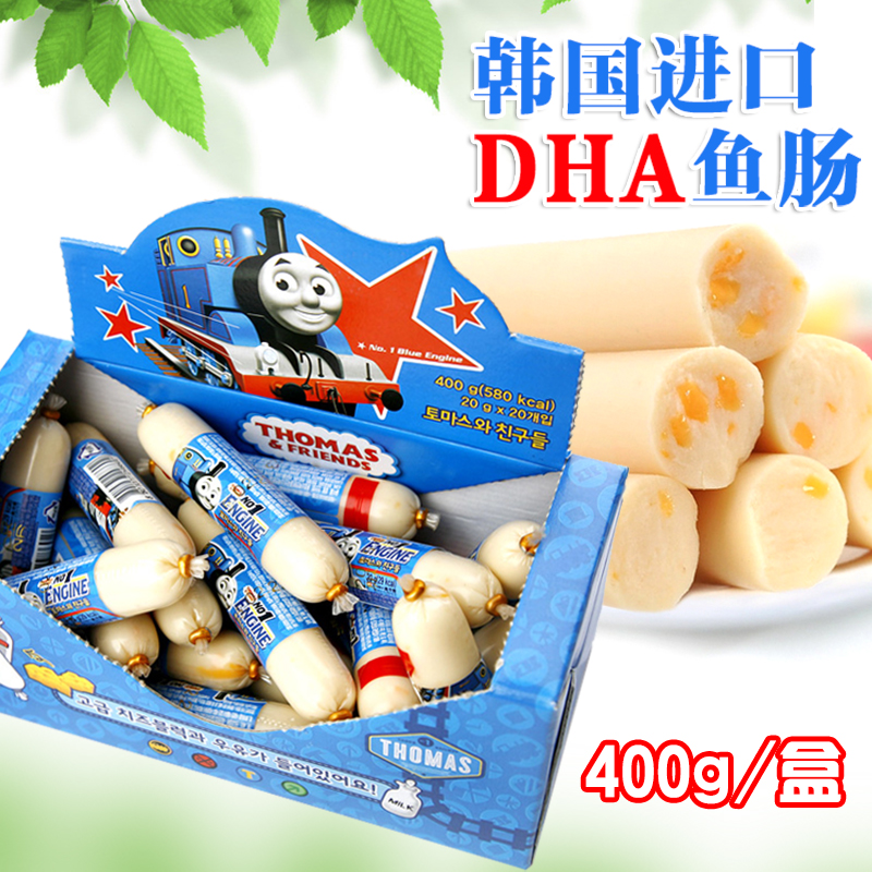 韩国进口真珠托马斯小火车奶酪鳕鱼肠儿童宝宝零食400g*2盒
