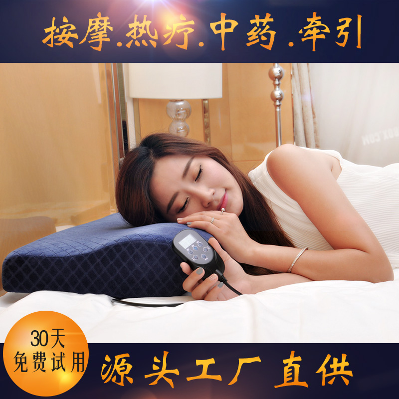 温润颈椎治疗枕成人颈椎枕头修复颈椎专用按摩枕头热疗记忆枕头