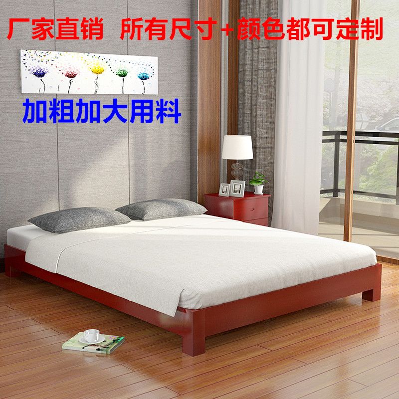包邮实木床日式床榻榻米双人床单人床1.2米1.5米1.8米实木日式床