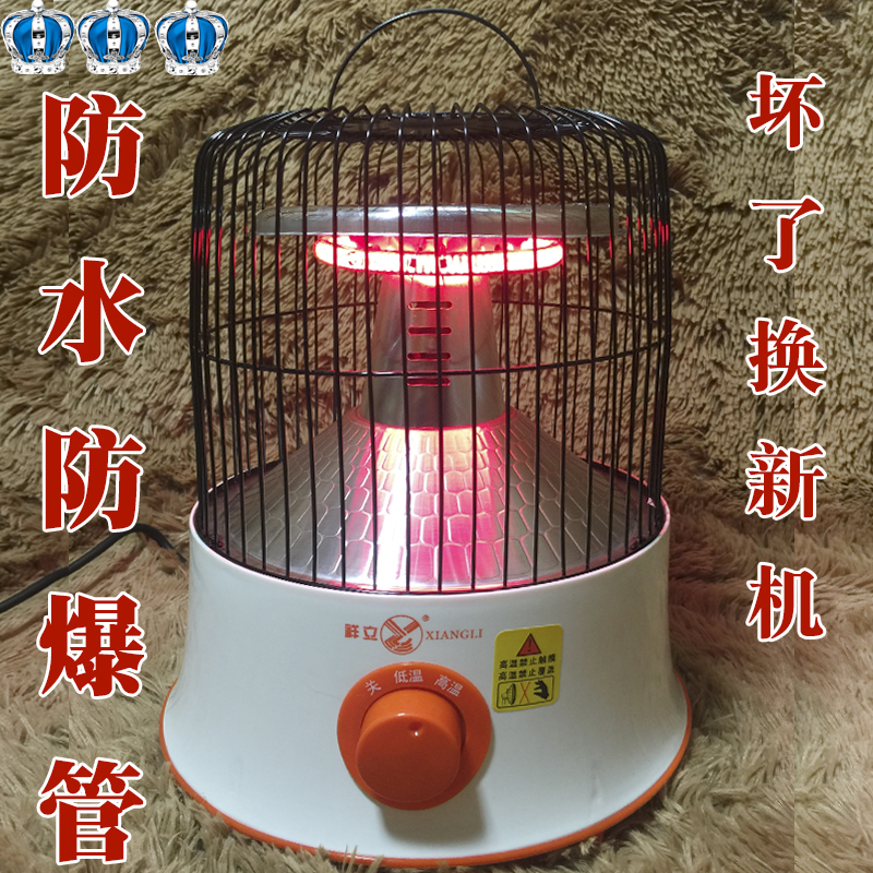 鸟笼取暖器办公室家用烤火炉小太阳卧室电暖气节能静音电暖器烤炉