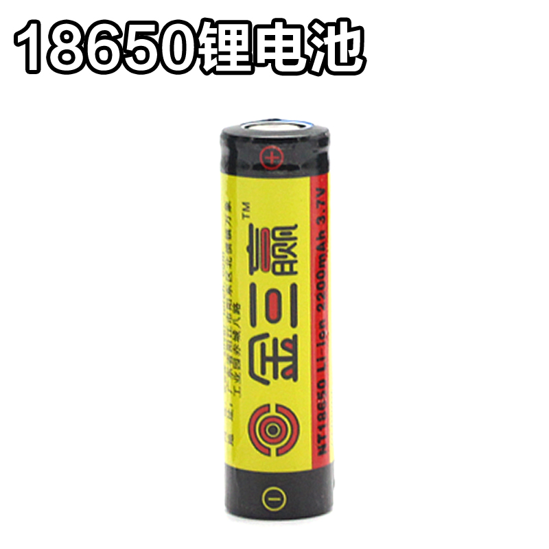 18650动力充电电池 大量现货 3.7v大容量聚合物18650锂电池