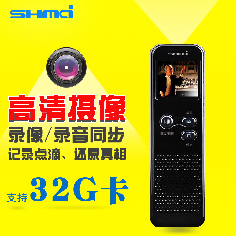 升迈T60专业摄像笔微型摄像录音笔高清远距降噪录像笔DV录像机器