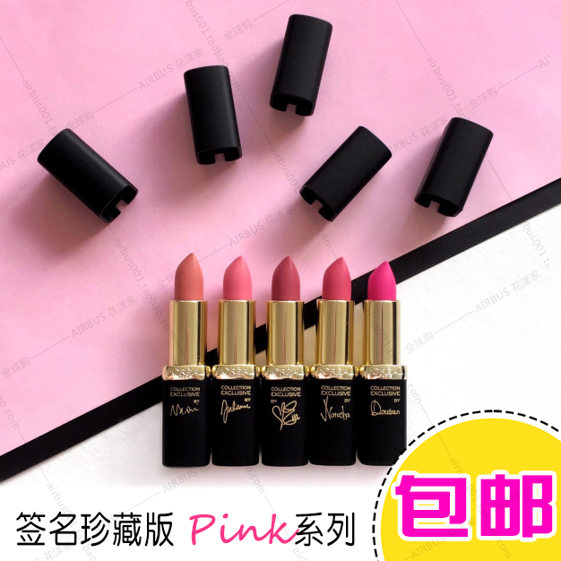 清仓包邮 美国欧莱雅签名珍藏口红PINK/ROSE粉色系列哑光雾面唇膏