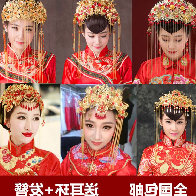中式新娘古装头饰发饰头花红色金色龙凤褂秀禾服旗袍结婚饰品包邮