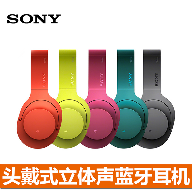 [鹿晗代言]Sony/索尼 MDR-100ABN 头戴式立体声无线蓝牙降噪耳机折扣优惠信息
