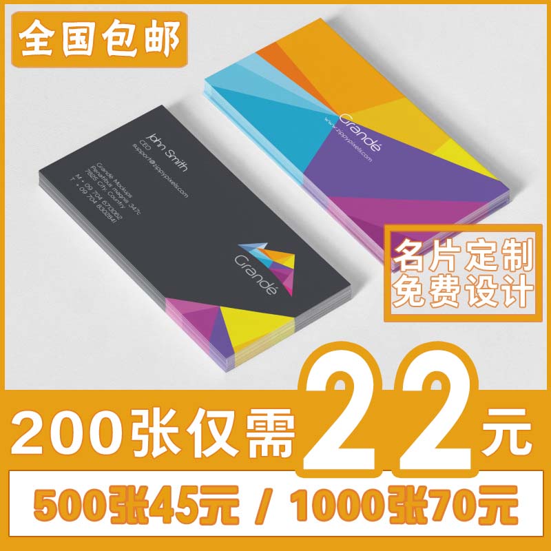 透明pvc商务印名片制作设计双面彩色创意二维码优惠券卡片定制