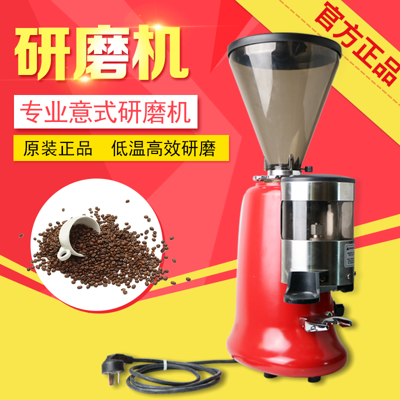 商用意式磨豆机咖啡电动研磨机开店推荐款咖啡厅专用研磨机包邮