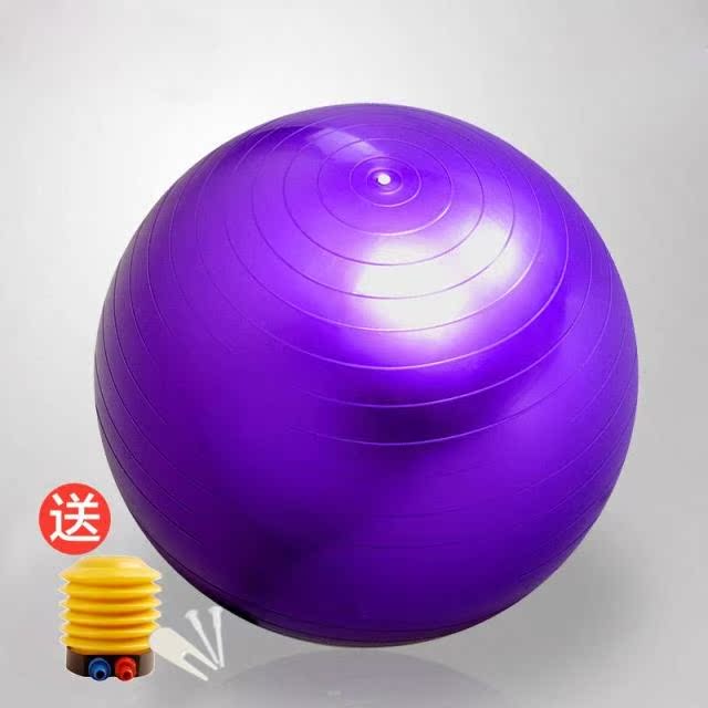 健身运动加厚防爆瑜伽球 瘦身减肥孕妇瑜伽 运动平衡球