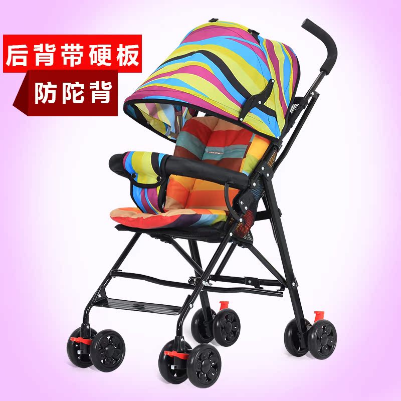 超轻便携婴儿手推车可坐伞车避震折叠宝宝小孩儿童推车简易夏遮阳折扣优惠信息