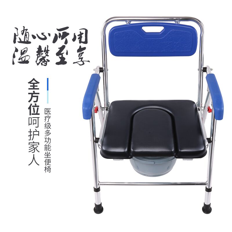 老人坐便椅残疾人折叠坐便器孕妇座便器移动马桶椅子洗澡椅包邮