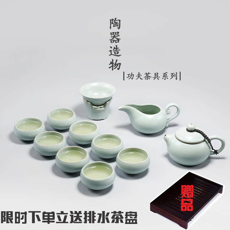 功夫茶具套装特价陶瓷玲珑茶杯粗陶汝窑白瓷整套盖碗茶海茶道茶壶折扣优惠信息
