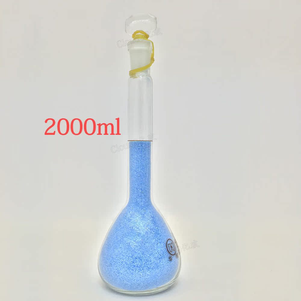 2000ml容量瓶 A级精准 玻璃量瓶 华鸥具玻塞实验化学消耗器材促销