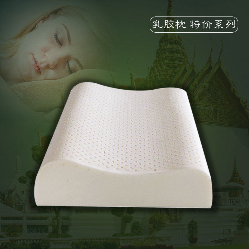 乳胶枕头泰国进口纯天然橡胶成人颈椎枕护颈止鼾儿童矫姿枕芯包邮