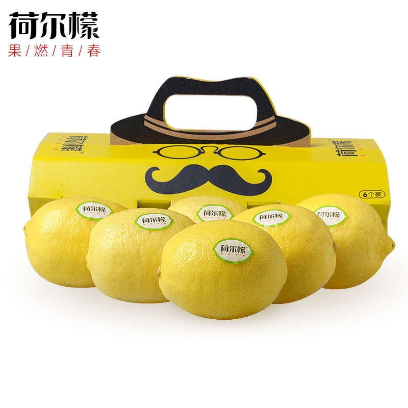 四川安岳柠檬荷尔檬一级果6个装 新鲜水果黄柠檬皮薄多汁酸折扣优惠信息
