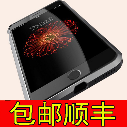 菱形iPhone6手机壳苹果6s保护套iPhone6金属边框6s外壳4.7寸潮男