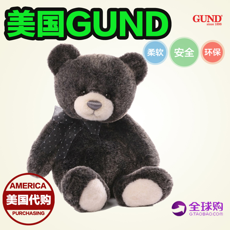 现货 美国正版GUND泰迪熊TED熊玩偶 黑色可爱泰迪 情人节礼物