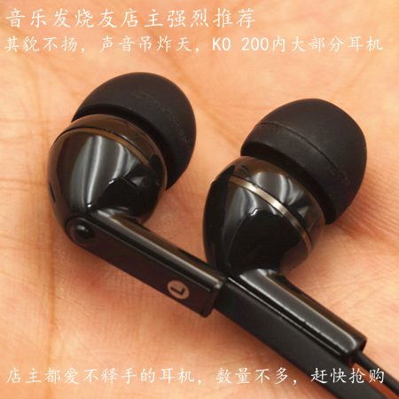 MP3耳机低音电脑耳机erjiHiFI运动定制通用手机耳麦重低音