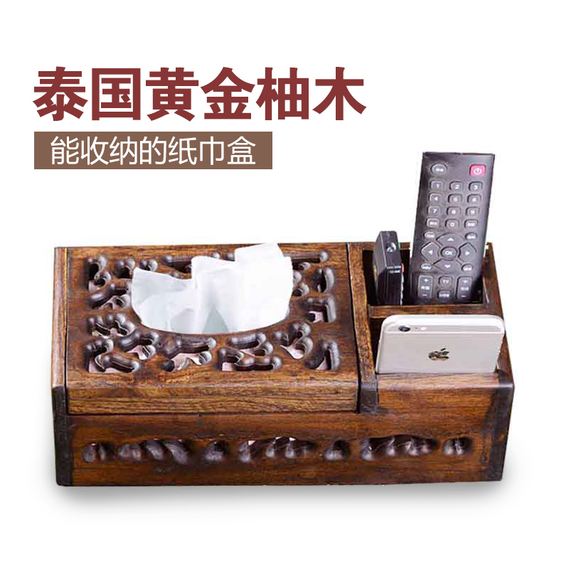 复古多功能实木纸巾盒抽纸盒纸抽盒客厅茶几欧式木质遥控器收纳盒