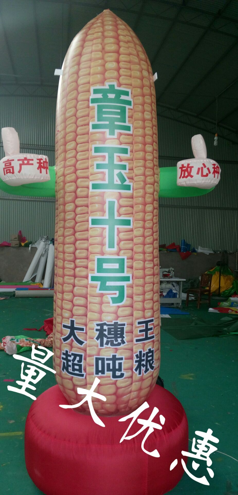 玉米模型充气气模 玉米棒充气模型 充气仿真玉米 彩绘玉米模型
