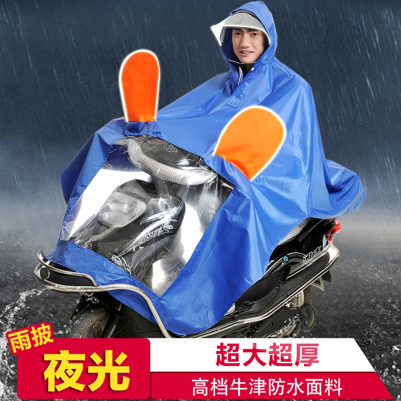 摩托车雨衣电动车雨披单人男女加厚雨衣成人户外带帽檐头盔式雨衣