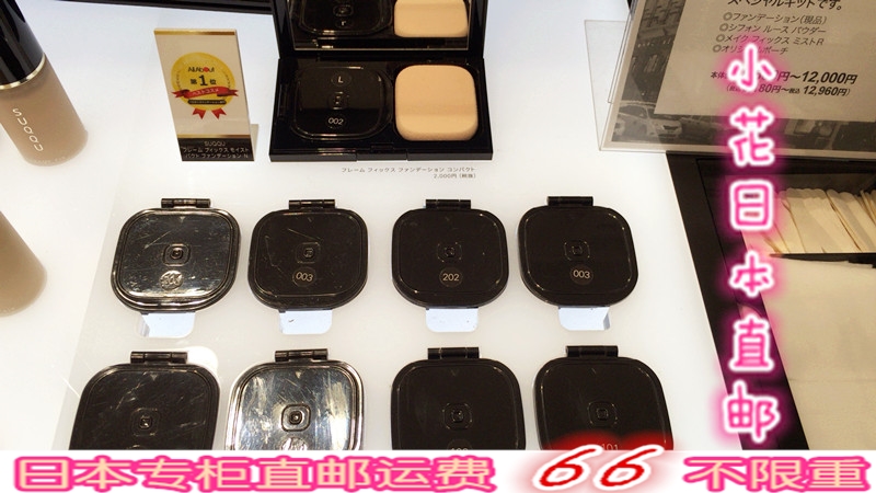 日本代购直邮SUQQU记忆塑型长效保持粉饼粉底膏12gSPF30pa+++折扣优惠信息