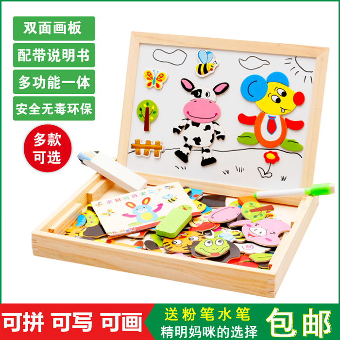 磁性拼拼乐拼图画板儿童男孩女宝宝木制早教益智力玩具1-2-3周岁折扣优惠信息