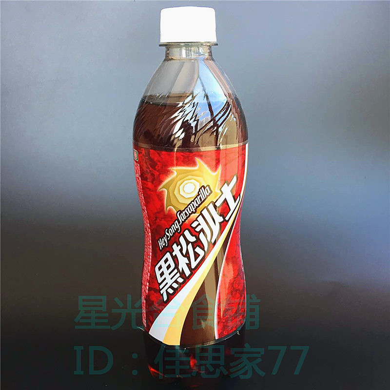 台湾原装正品 黑松沙士600ml 瓶装碳酸饮料汽水 新包装新日期包邮