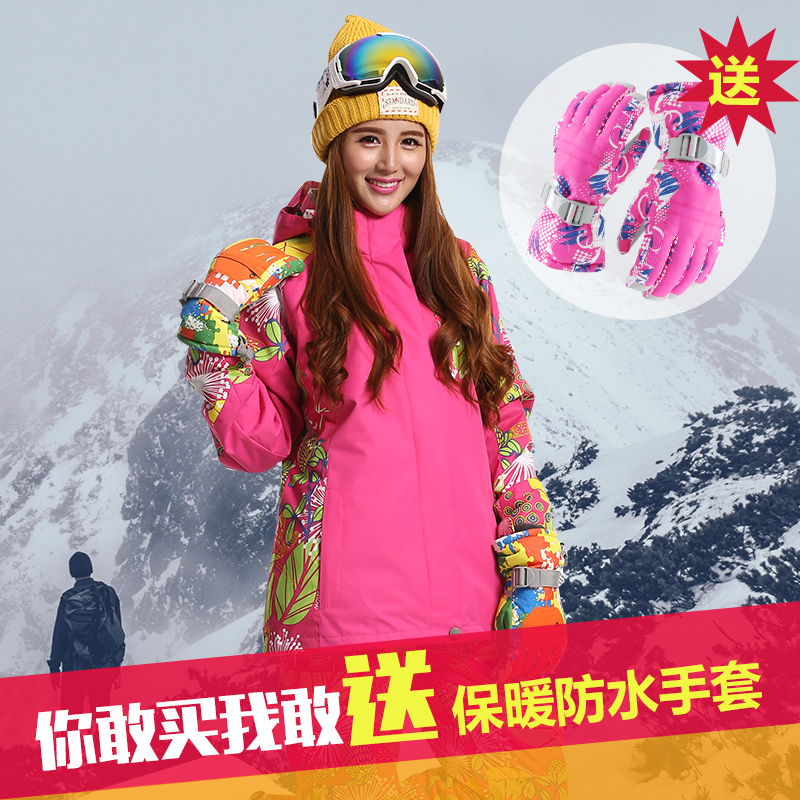 【天天特价】冲锋衣男女三合一两件套大码西藏必备儿童滑雪服