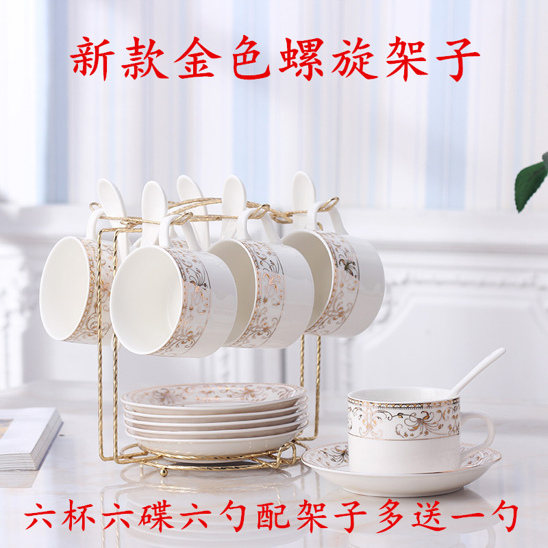 欧式陶瓷杯咖啡杯套装 高档金边创意六件套 骨瓷咖啡杯碟勺带架子折扣优惠信息