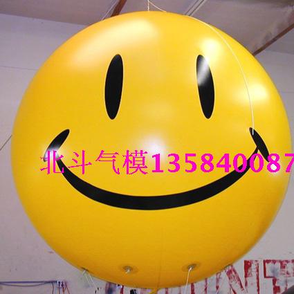 笑脸气球，笑脸卡通，拱门，空飘气球，异型气球，空飘，PVC笑脸