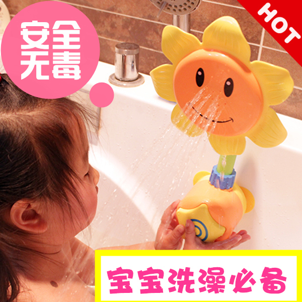 爱儿优宝宝洗澡玩具喷水正品浴室向日葵花洒浴室戏水玩具水龙头折扣优惠信息
