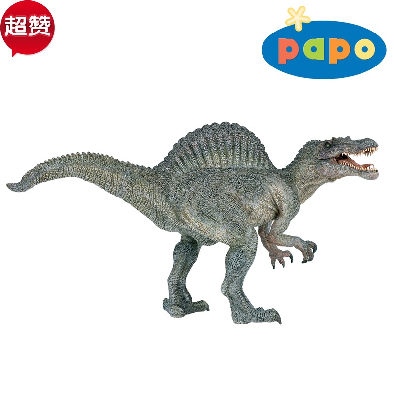 PAPO正品散货侏罗纪公园恐龙棘龙脊背龙古生物动物玩具模型公仔手