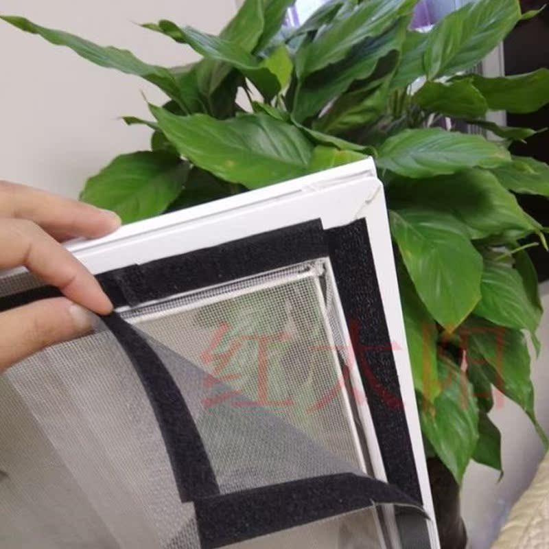 防蚊纱窗 DIY非磁性魔术贴沙窗网自粘型隐形纱窗纱网