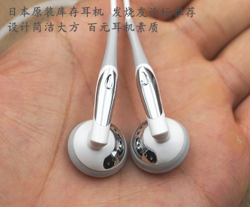 原装日本进口耳机MP3MP4发烧级耳机hifi音乐耳机手机电脑游戏耳机