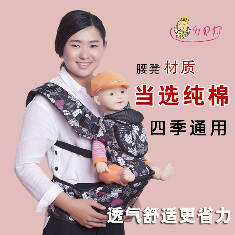 多功能婴儿背带夏季儿童款四季腰登小孩宝宝腰凳坐抱婴前抱式抱带