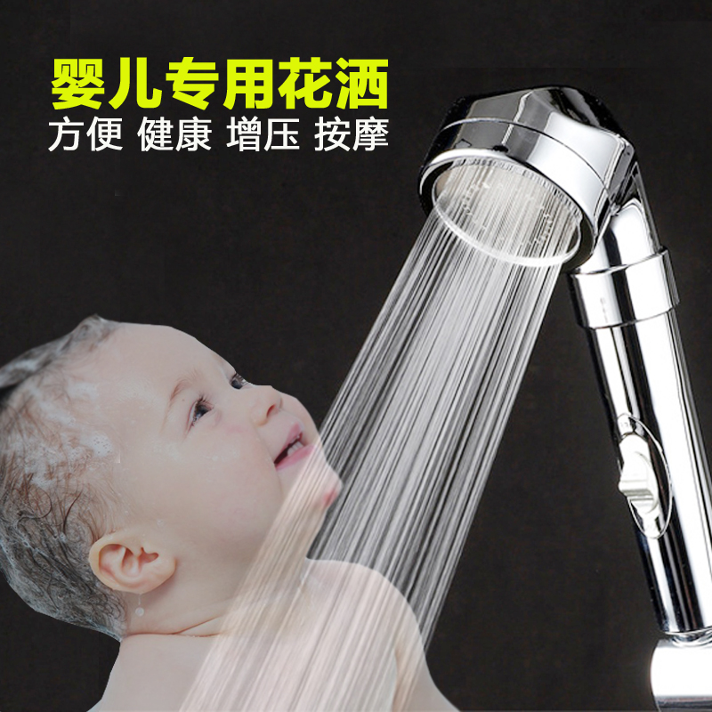 日本自带开关淋浴花洒喷头 过滤可拆洗莲蓬头 儿童专用花洒头