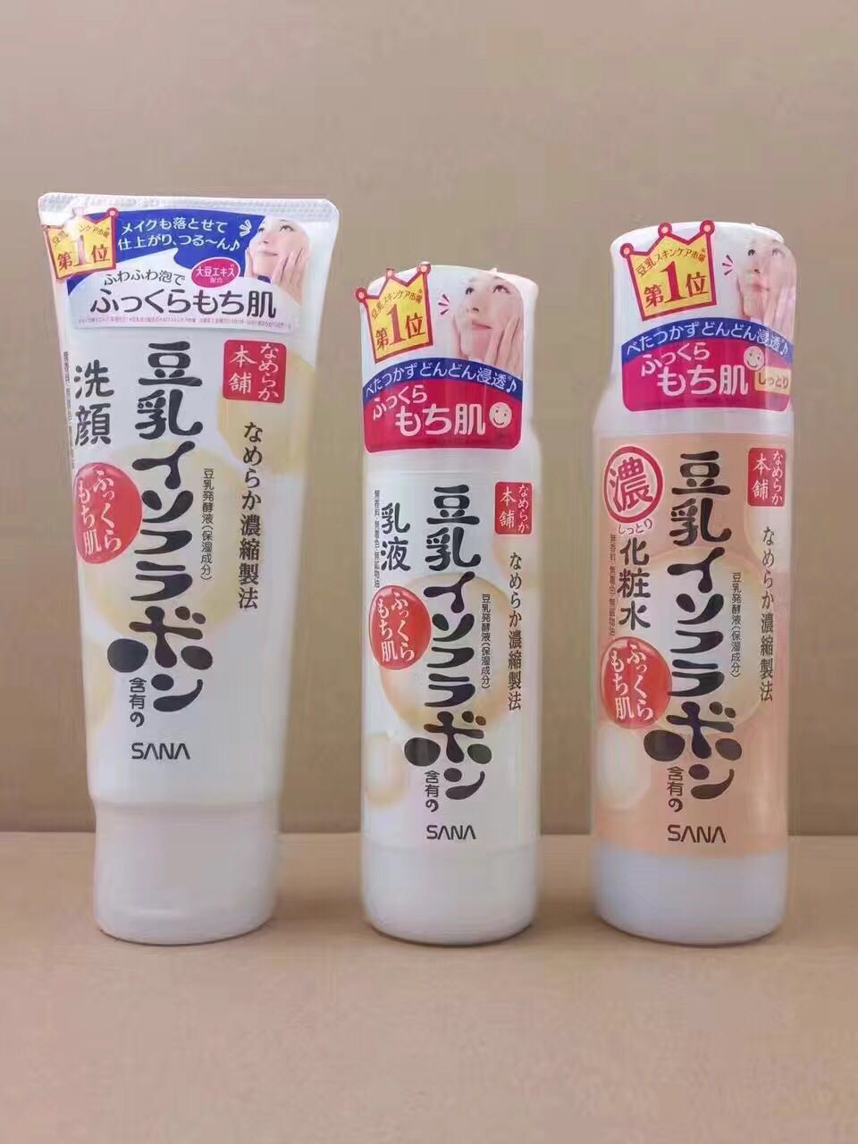 日本SANA/莎娜豆乳美肌保湿套装洗面奶/化妆水/乳液 清爽/滋润型