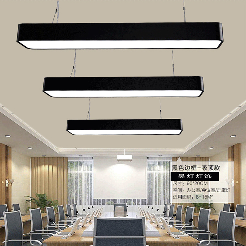 简约现代LED办公室吊灯长条方形餐厅灯具圆角网吧台球室办公吊灯