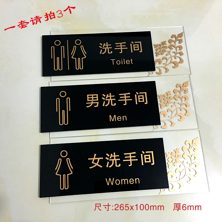 新款双层男女洗手间标牌标识牌卫生间指示牌厕所门牌标志牌提示牌折扣优惠信息