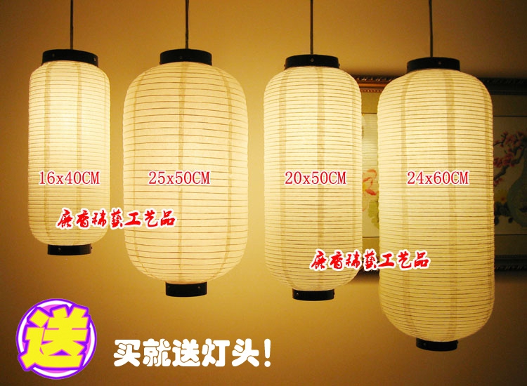 日式纸灯笼 吊灯罩 餐厅料理和室榻榻米温泉店铺门头装饰 米黄色