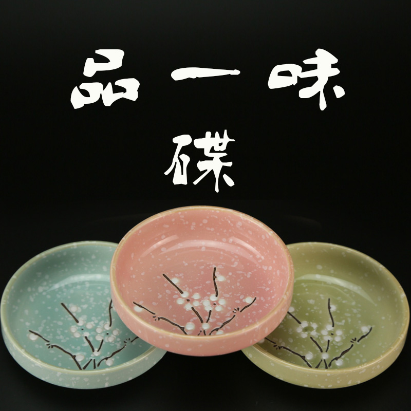 雪花瓷日式和风餐具釉下彩陶瓷碟子家用菜碟芥末碟小吃碟特色味碟